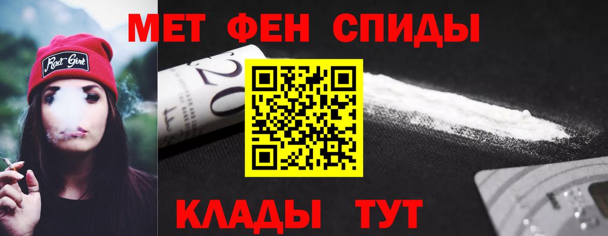 АМФ 97% Можга