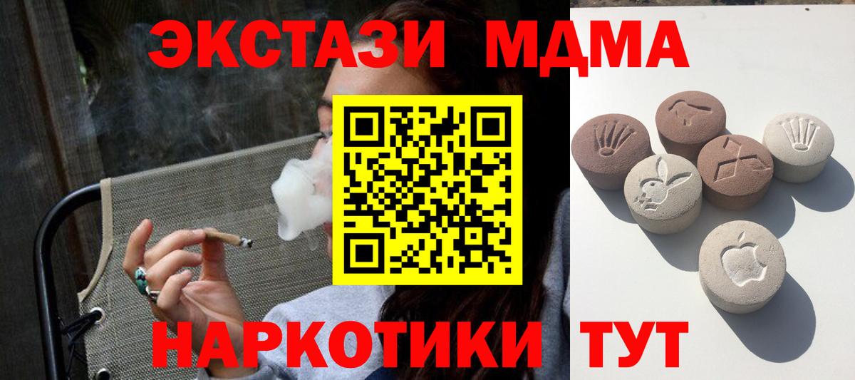 ЭКСТАЗИ бентли Можга