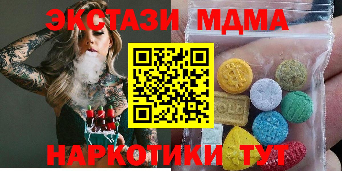 Экстази louis Vuitton  Вход с VPN  Можга  Ecstasy  Ecstasy Cube 