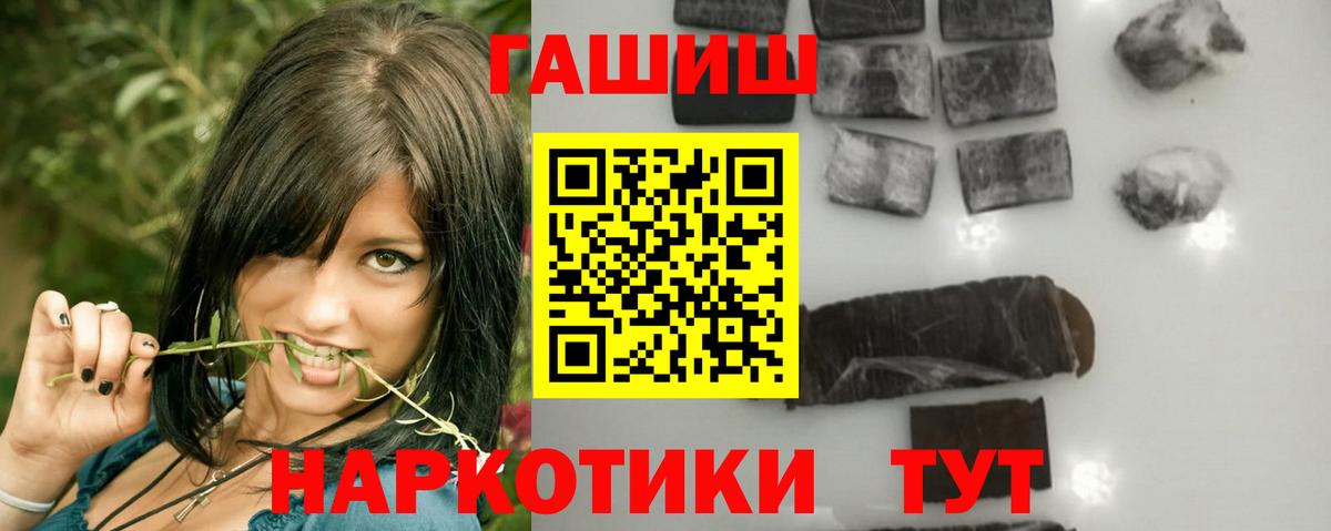 Гашиш AMNESIA HAZE  ГАШ VHQ  Вход с VPN  ГАШ  Можга 