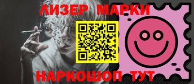 ALPHA-PVP Бузулук