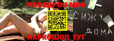 ALPHA-PVP Бузулук