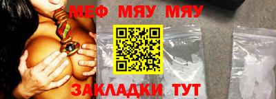 СК Будённовск