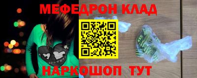 ALPHA-PVP Бузулук