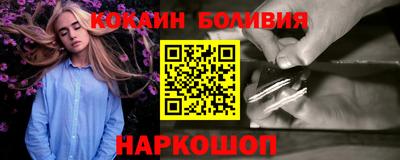 ALPHA-PVP Бузулук