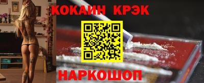 СК Будённовск