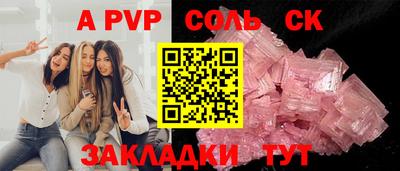 СК Будённовск