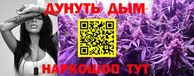 ALPHA-PVP Бузулук