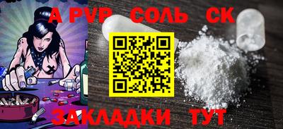 СК Будённовск