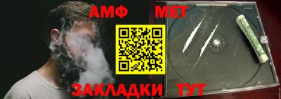 ALPHA-PVP Бузулук