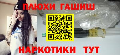 ALPHA-PVP Бузулук
