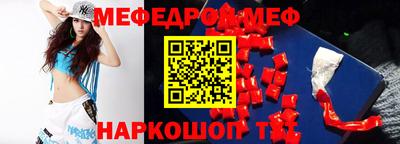 СК Будённовск