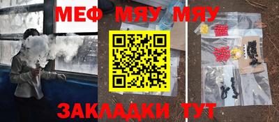 СК Будённовск