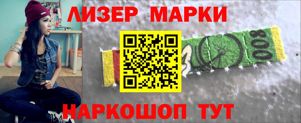 Лсд 25 экстази кислота Можга