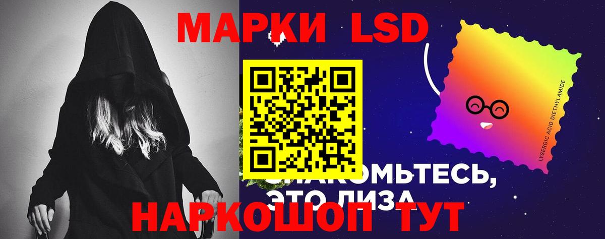 ЛСД экстази кислота  Вход с VPN  LSD-25 экстази  Можга 