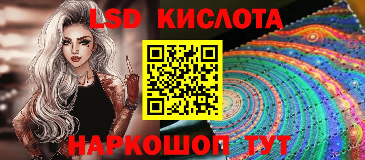 Марки NBOMe 1,5мг  Вход с VPN  Можга 