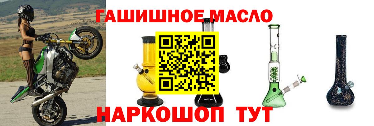 Дистиллят ТГК THC oil Можга