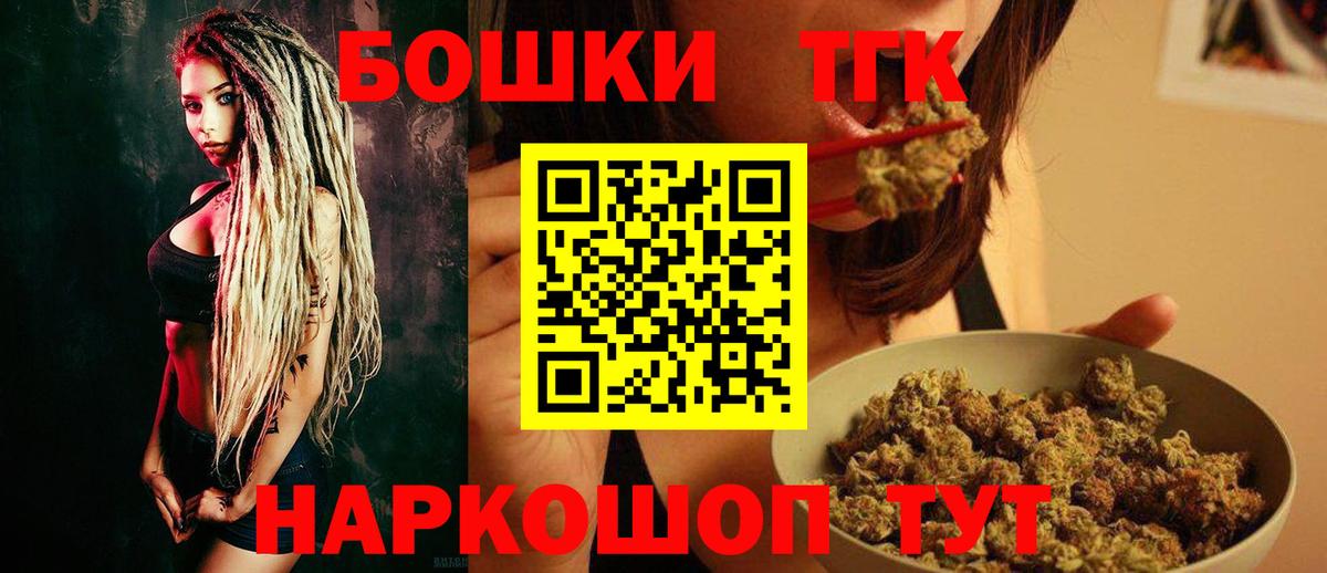 Конопля планчик  Бошки Шишки Bruce Banner  Бошки марихуана LSD WEED  Можга  Марихуана планчик  Вход с VPN 