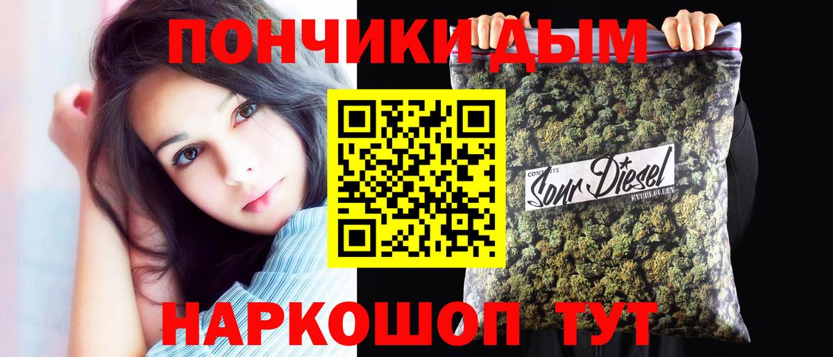 МАРИХУАНА индика Можга